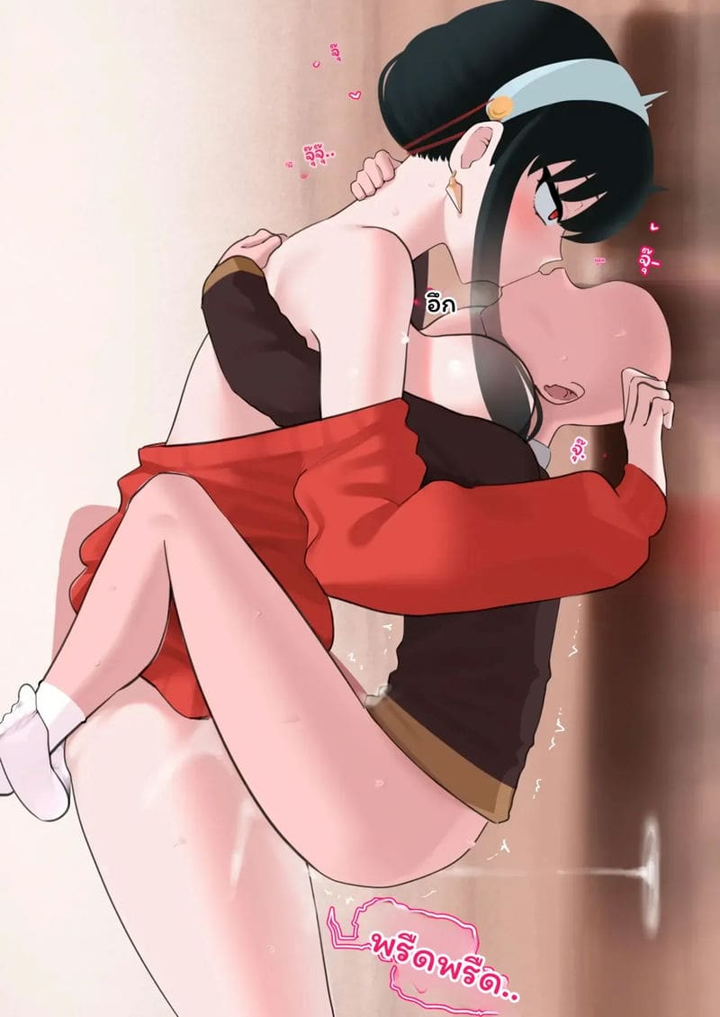 โดจิน ยอร์ ฟอร์เจอร์ แปลไทย